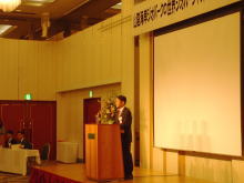 出席