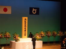 出席