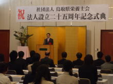 出席
