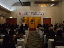 出席