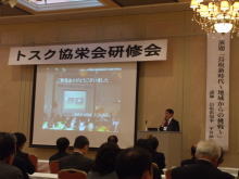 講演