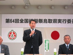 第２回総会の様子１枚目
