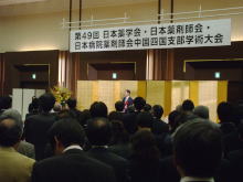 出席