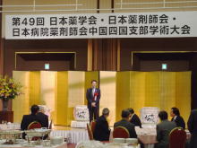 出席
