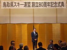 出席
