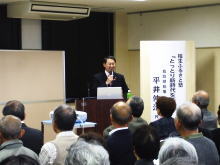 講演