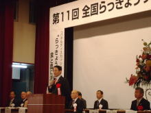 出席