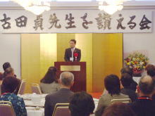 出席