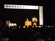 出席