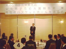 出席