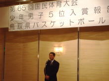 出席