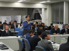 会議