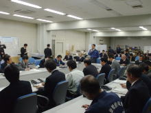 会議
