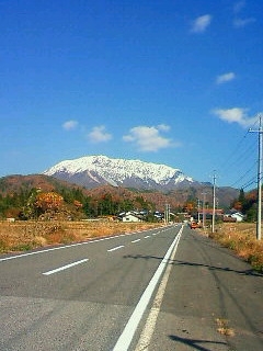 大山