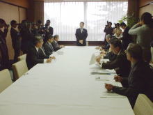 会議