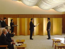 表彰式