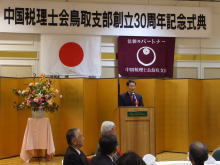 出席
