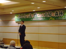 出席