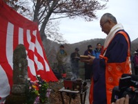 奥大山古道