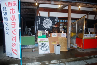 yatai6