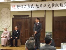 出席