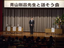 出席