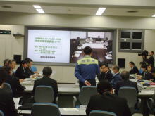 会議