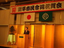 出席