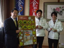 来訪