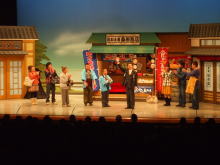 出演
