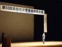 出席