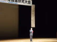 出席