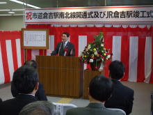 出席
