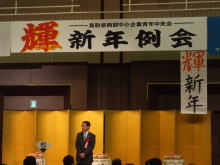 出席