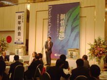 出席