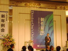 出席