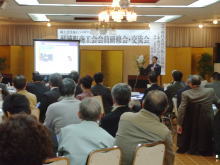 講演