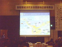 講演