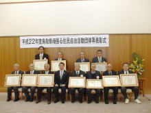 表彰式