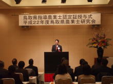 出席