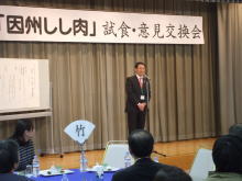出席