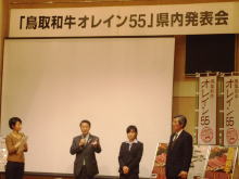 出席