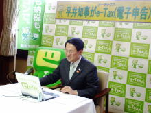 確定申告
