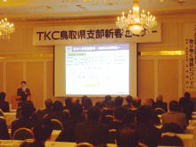 講演