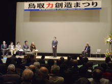 表彰式