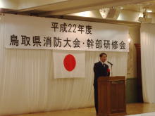 出席