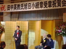 出席