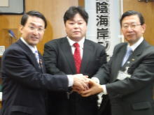 調印式