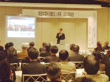 講演