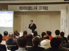 講演